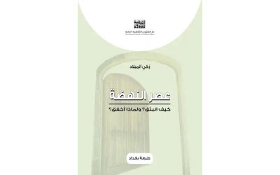 عصر النهضة   6000